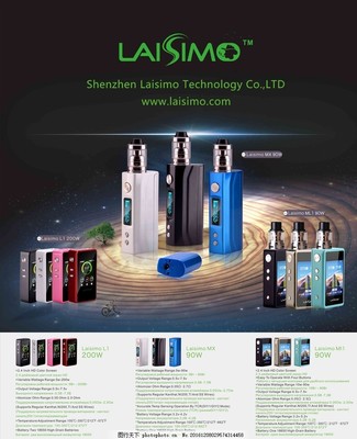 電子煙海報設(shè)計 融合樹輪與星空元素的軟件開發(fā)方案