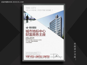 辦公樓廣告設計軟件開發 革新商業傳播的新引擎