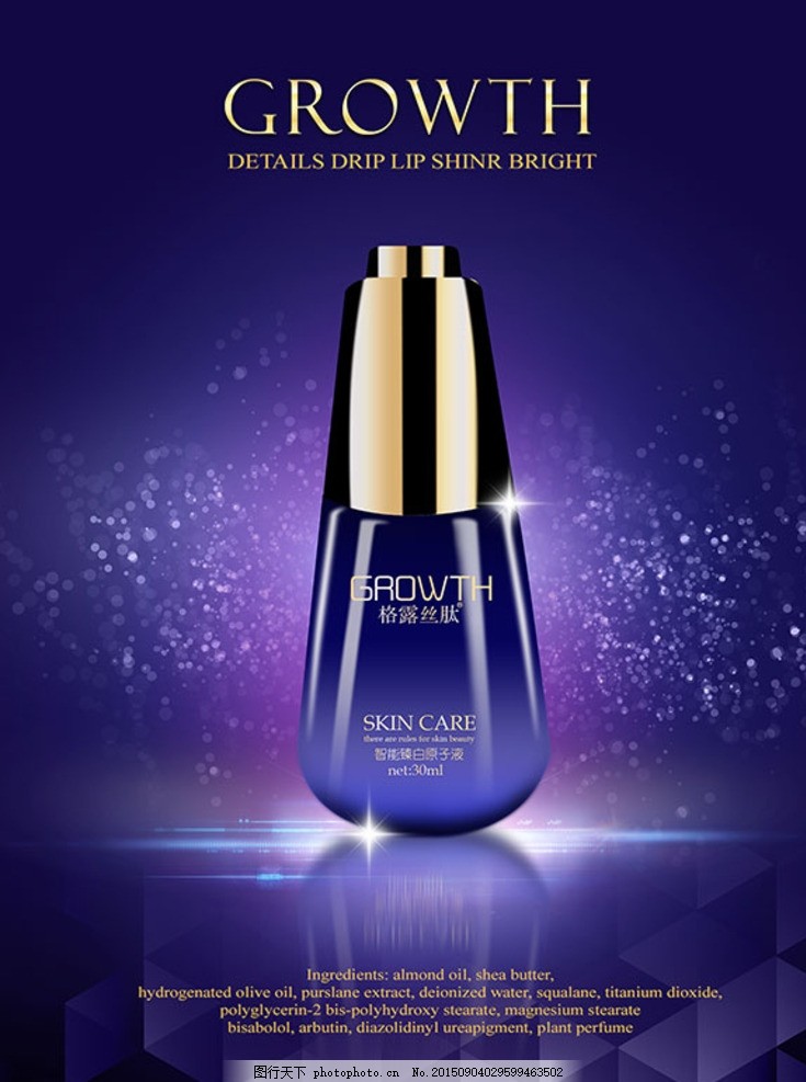 科技創新賦能美麗 軟件開發驅動智能化護膚品新時代