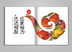 東莞盛合味食品攜手比高品牌設計 以創(chuàng)意設計賦能品牌成長