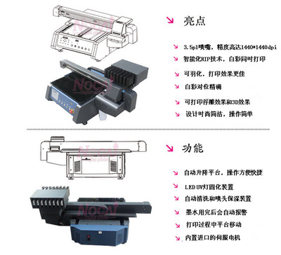 廣州諾彩數碼 專業(yè)萬能彩印機廠家，引領UV打印機與廣告印刷新潮流