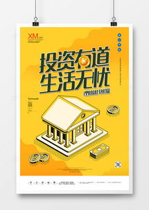 DM單廣告設(shè)計(jì)模板精選 下載精品資源盡在熊貓辦公